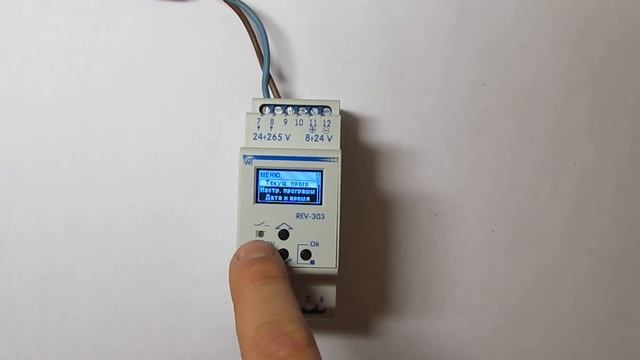 Программируемый таймер РЭВ 303 (часть 2) смотреть онлайн