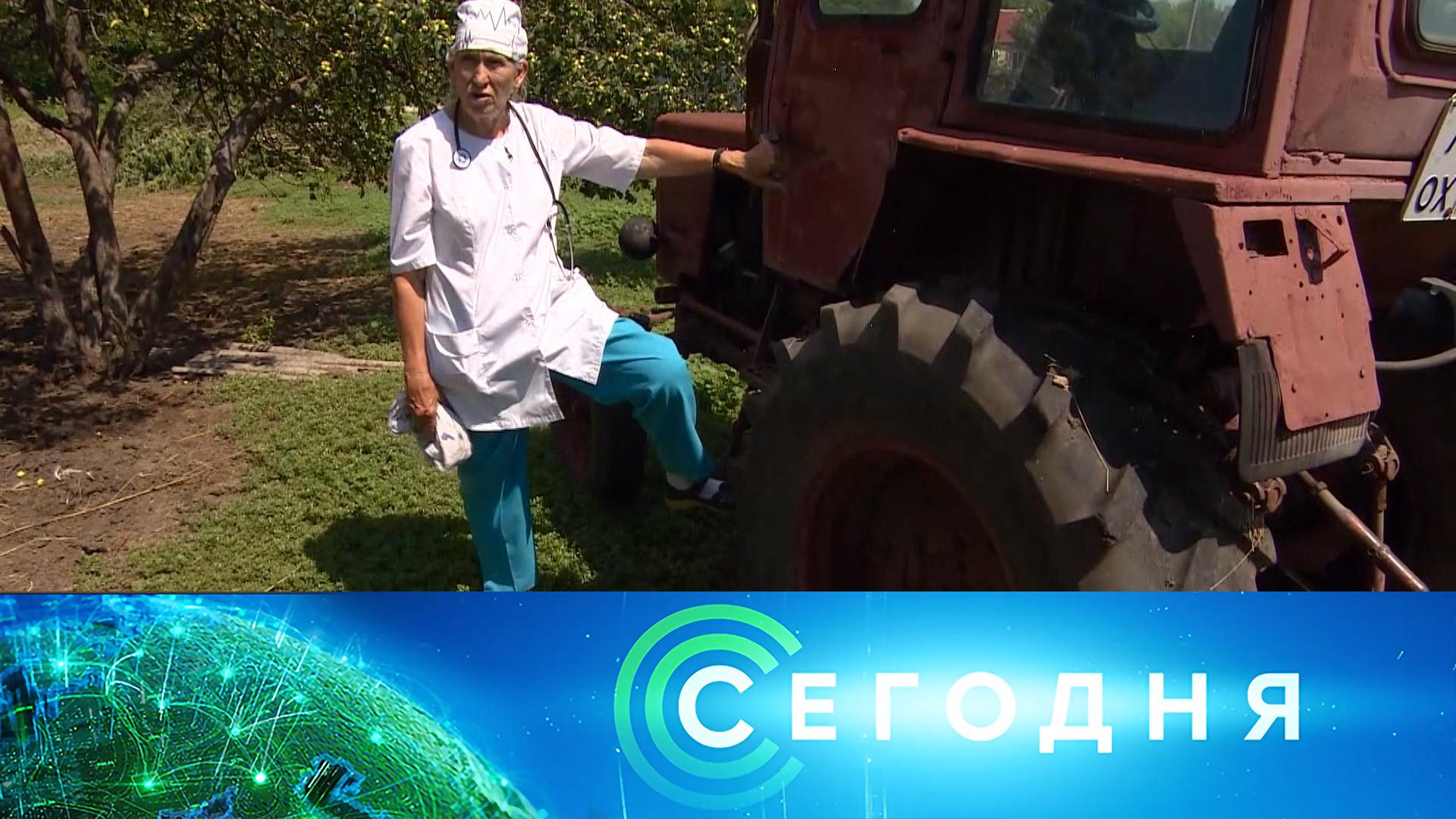 «Сегодня»: 14 июля 2023 года. 19:00 | Выпуск новостей | Новости НТВ