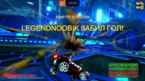 Играю в Rocket League®(первое видео)