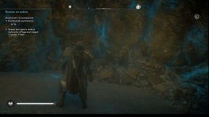 ACValhalla Линкольншир Римский артефакт Озеро Винмир Юго Восток