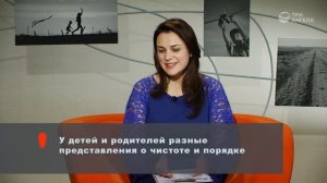 Как приучить ребенка к домашним обязанностям