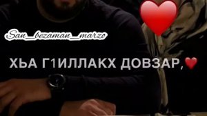 Ирс хилла хьо вовзар 🖤