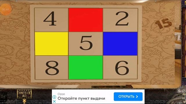 50 комнат часть 1. Уровень 41. Escape game 50 rooms part 1. Level 41.