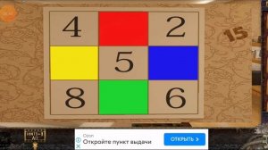 50 комнат часть 1. Уровень 41. Escape game 50 rooms part 1. Level 41.