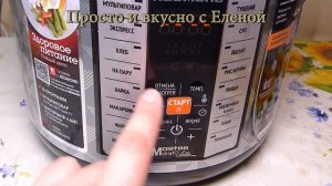 Воздушный и ароматный хлеб в мультиварке. Простой рецепт хлеба