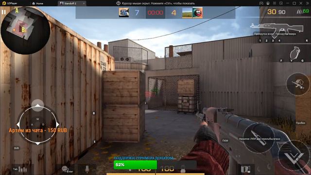 СТРИМ - Standoff 2 игра с подписчиками смотреть онлайн