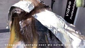 Как покрасить волосы | Тонирование волос | Блонд (Цветовая баня) | Краска Капус | Порошок Капус