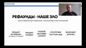 PayPal и Shopify Dropshipping. Как правильно работать? Рефаунды, холды, лимиты...