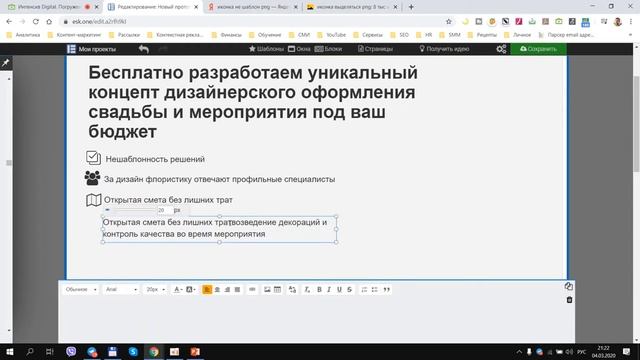 КАК СОЗДАТЬ ПРОТОТИП УБОЙНОГО ОФФЕРА | Валерий Магуйло