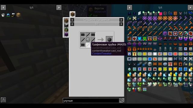 HiTech 1.12.2 McSkill #15 Производство стали смотреть онлайн