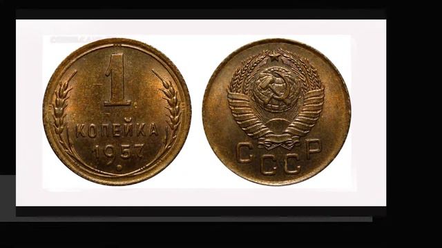 Топ 10 самых дорогих монет ссср супердорогая монета стоит 10 миллионов рублей