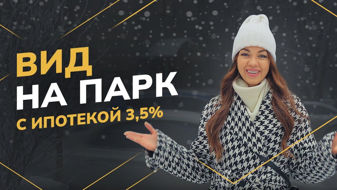 ЖК iD Svetlanovskiy у метро "Политехническая" от застройщика Euroinvest Development| Новостройки СПБ
