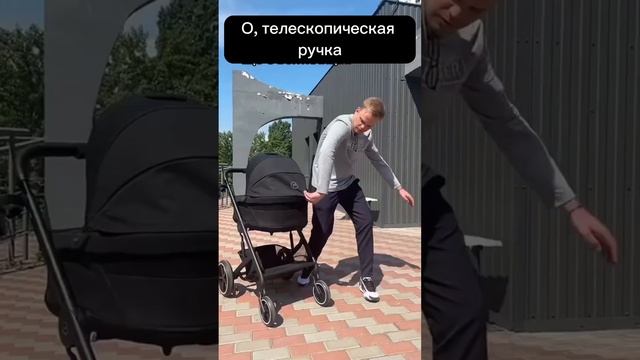 Коляска Cybex #юмор #топколясок2023 #cybex #коляскадляноворожденного #viral #viralvideo #viralshort