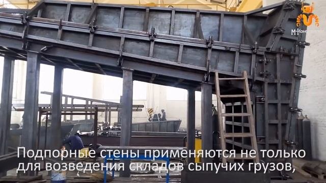 Металлоформы для подпорных стен