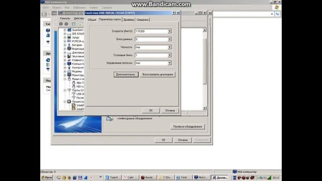 USB адаптеры RS-485 c AliExpress смотреть онлайн