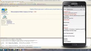 Мониторинг и анализ цен конкурентов в 1С