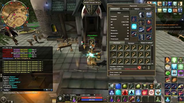 R2 Online 525 сундуков пп2 + Новогодний ивент 2018 (собрал сет зимы) #3 смотреть онлайн