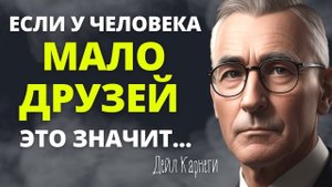 Дейл Карнеги, мудрые слова которые стоит помнить! Цитаты, меняющие жизнь дейл карнеги цитаты