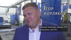 АлтГТУ представляет очередной выпуск проекта #ДрузьяПолитеха