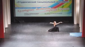 «Романс о жизни и смерти» (2018)