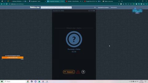 UGLYFACEKID СИДИТ В НЕКТОМИ НА ГРУСТНОМ ВАЙБЕ/ UGLYFACEKID NEKTO ME