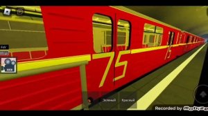 красная стрела без посадки в метро студия (перезалив с зумером)