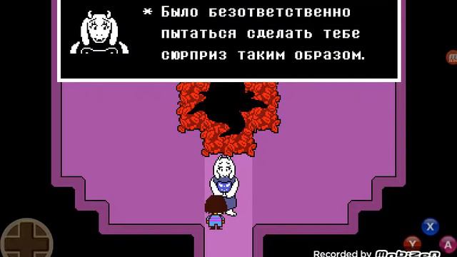 прохождение игры Андертейл (поцефист) #3 смотреть онлайн