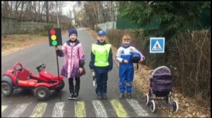 ПРАВИЛА ДОРОЖНОГО ДВИЖЕНИЯ - Я ПЕШЕХОД.