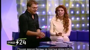 Анастасия Стоцкая: «Филипп Киркоров громко храпел на спектакле»