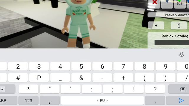 вот так вот можно сделать скин смотреть онлайн