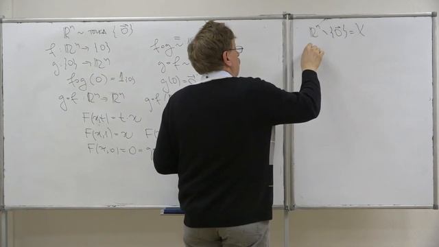 Иванов А. О. - Дифференциальная геометрия и тензорный анализ. Семинары - Лекция 6 смотреть онлайн