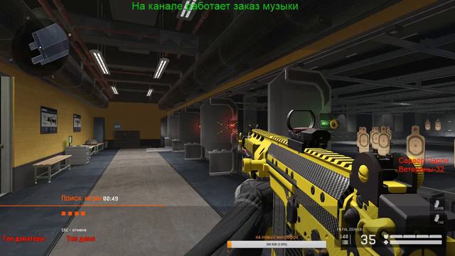 Стрим по Warface Сервер Чарли,пробный после года перерыва смотреть онлайн