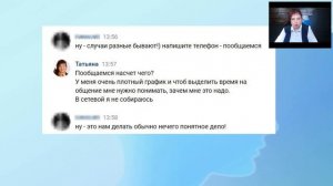 "Авторская система продаж и привлечения партнеров при помощи переписки в социальных сетях"