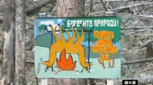 Все рекламные заставки (2х2, 2013-2014)