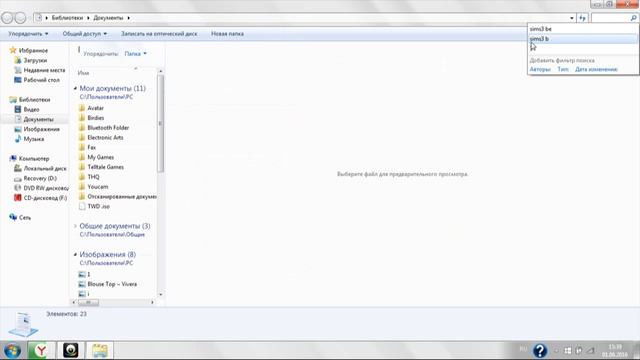 как скачать мод антицензор для игры The Sims 3 смотреть онлайн