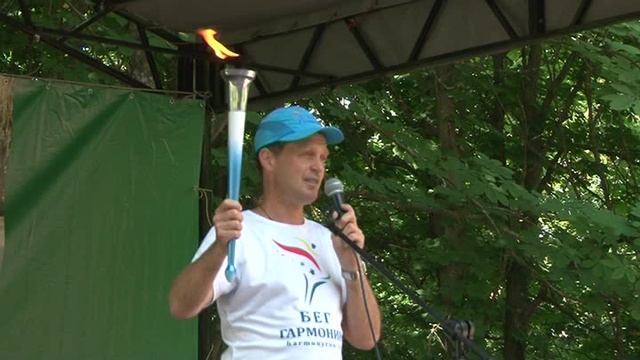 2_Факельная эстафета