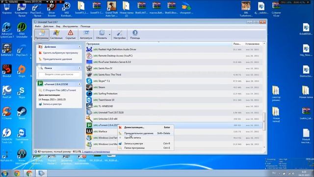 полное удаление программ и компонентов с помощью Uninstall Tool смотреть онлайн