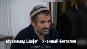 Не обвиняйте мусульман в лицемерии, не обзывайте их мунафиками.