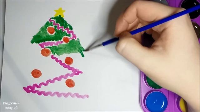 Как нарисовать новогодную ёлочку поэтапно за 5 минут! Рисуем красками