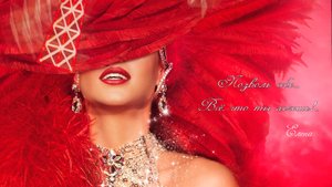 Позволь себе ... Всё, что ты хочешь*