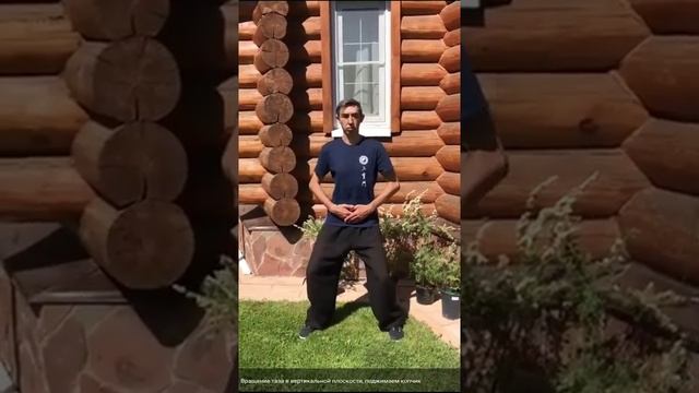 Простая гимнастика Цигун для расслабления поясницы смотреть онлайн