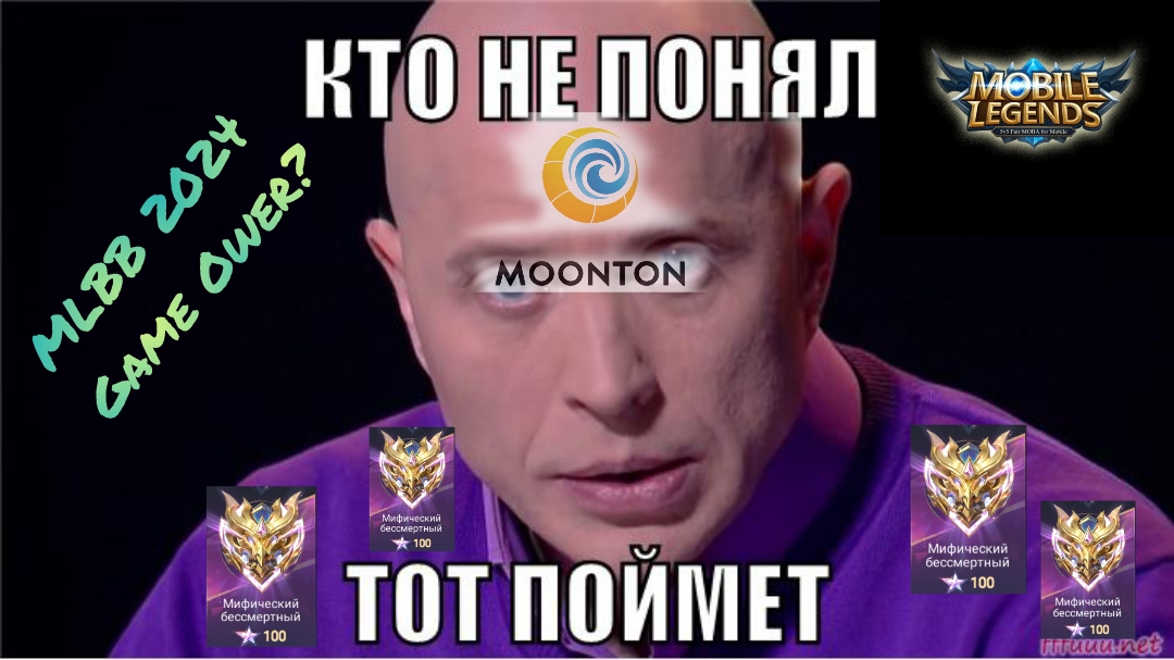 Mobile legends для новичков