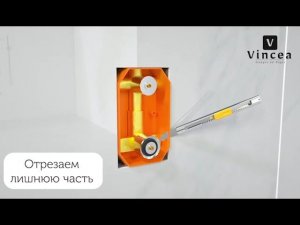 Видеоинструкция по установке встраиваемых душевых комплектов Vincea