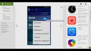 ЛУЧШИЙ БУДИЛЬНИК ДЛЯ АНДРОИД | КАК СДЕЛАТЬ | BEST ALARM CLOCK FOR ANDROID | HOW TO DO IT