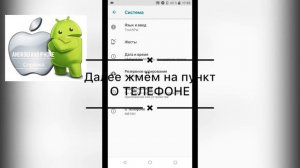 Как включить режим РАЗРАБОТЧИКА на Android? Решение здесь!