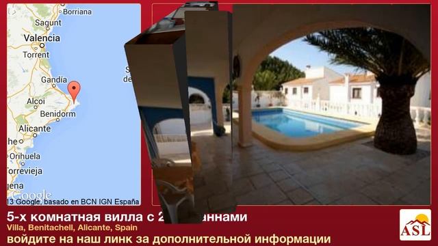 5-х комнатная вилла с 2-мя ваннами в Villa, Benitachell, Alicante