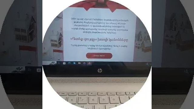 подарки к новому году