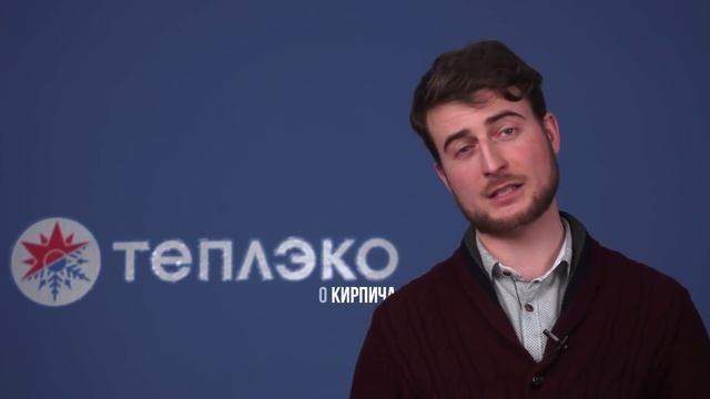Экономичность обогревателей Теплэко - Выпуск №3