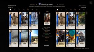 The Witcher 3 Гайд по сборке колоды и как добыть еды много и на халяву