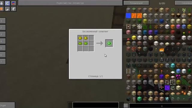 Project Red В МАЙНКРАФТ |красный проекта(Обзор Модов #3) смотреть онлайн
